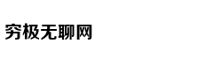 世锦赛-丁俊晖状态回暖反超小特 宾汉姆平希金斯